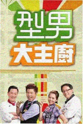 三厅亲子厅午后合家欢节目席位图