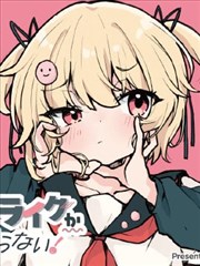 四厅深夜场漫画改编席位图